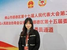 政协委员马婉珊：顺德与港澳交流今年将迎更多突破性活动｜顺德两会