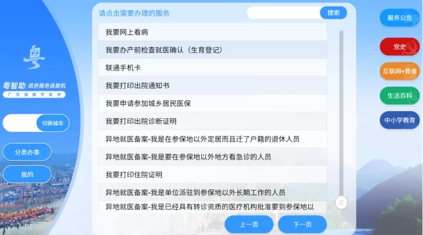 无