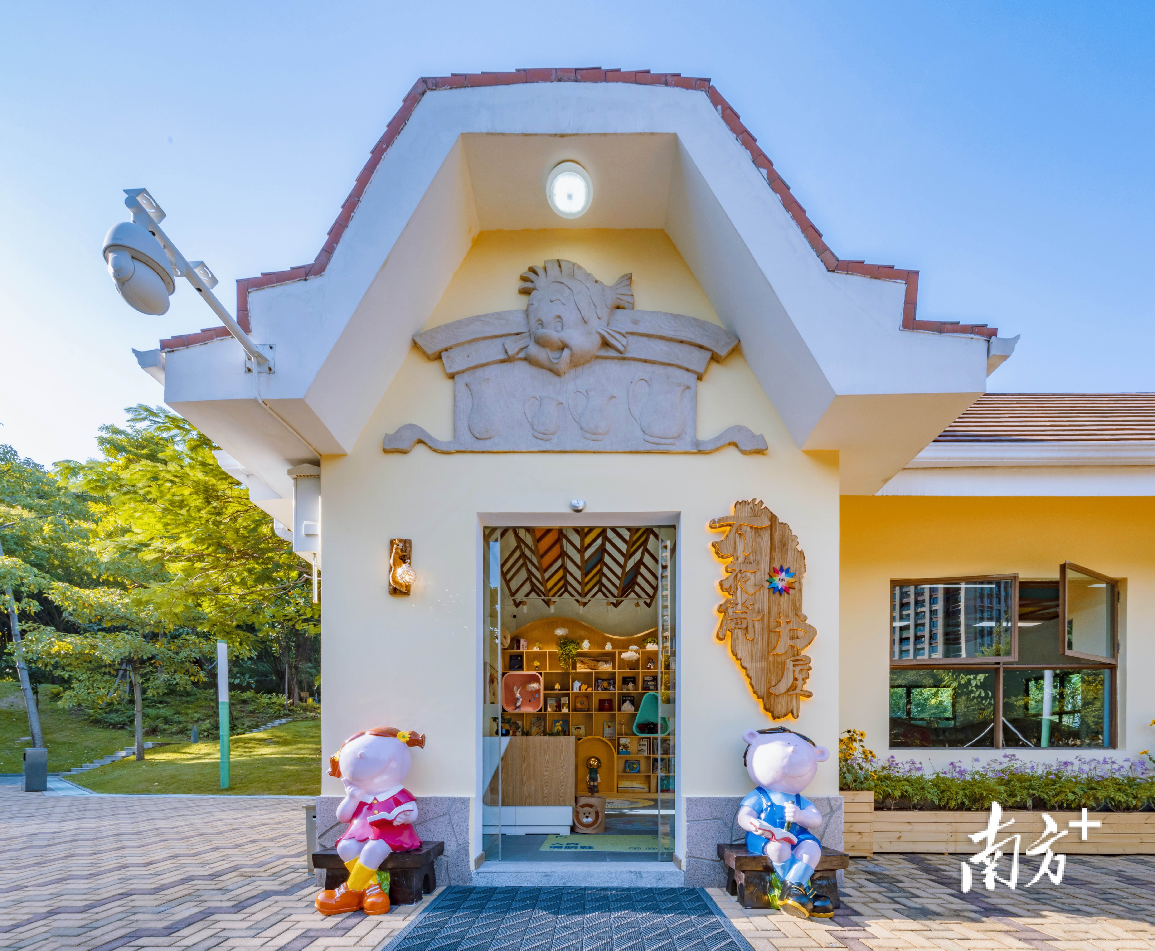 深圳儿童乐园“万花筒”书吧