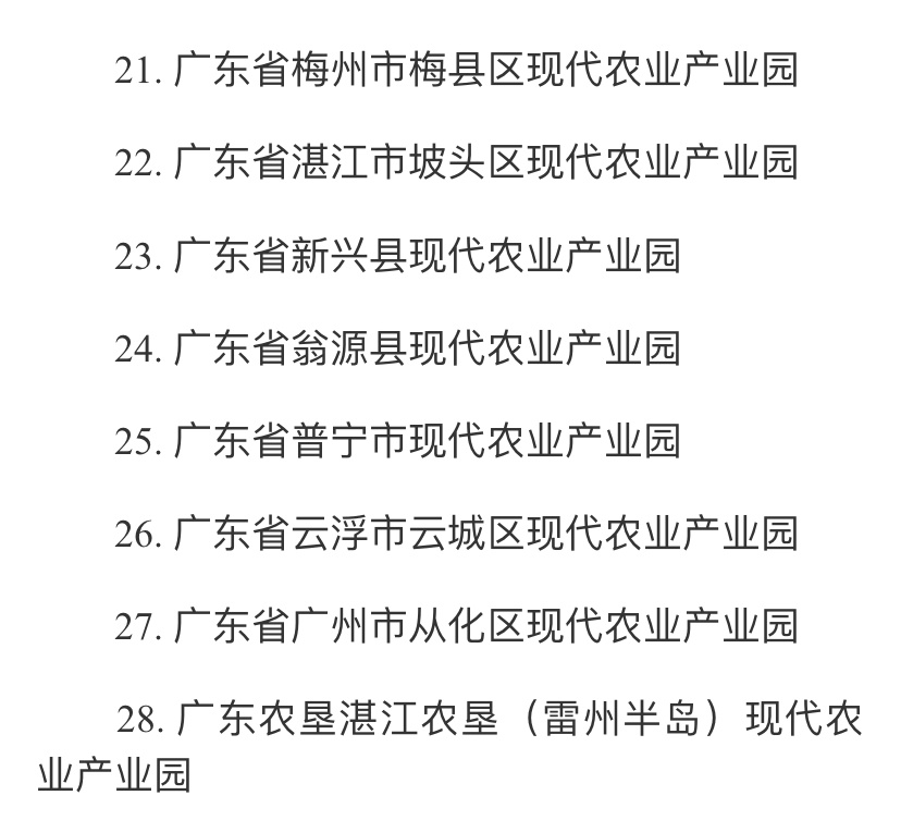 图 南方+ 朱伟良 拍摄