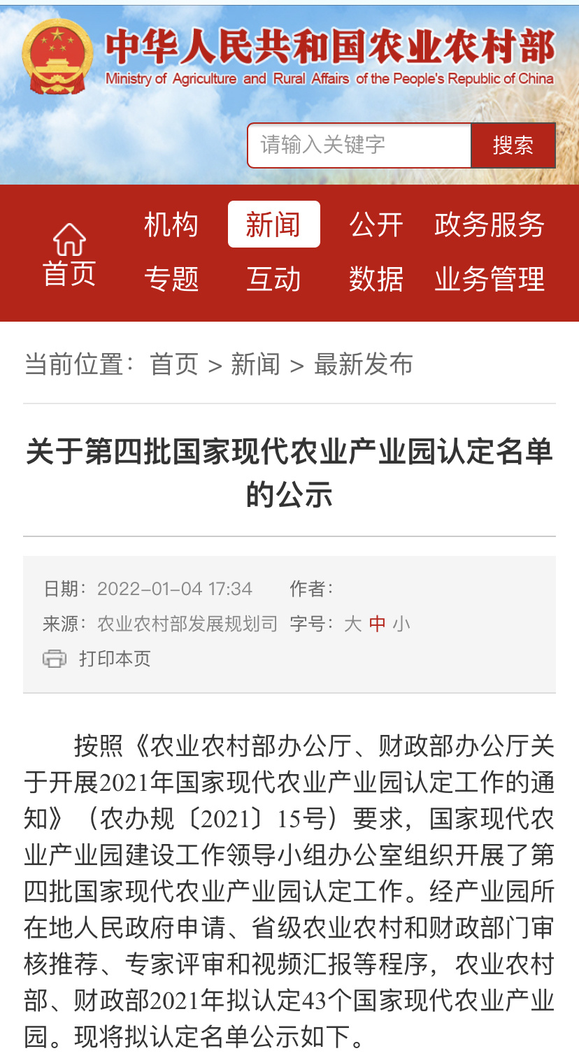 图 南方+ 朱伟良 拍摄