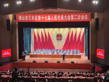 全国高质量发展百强区第25位！2021年三水大事要事盛事多｜三水两会