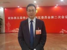 政协委员张军：擦亮政务服务“招牌”，提升营商环境｜禅城两会