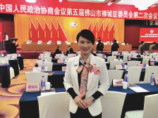 政协委员招顺带：聚焦“一老一小”聚人留人 ｜禅城两会