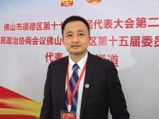 政协委员王明刚：“双减”政策下，更要关注教师心理健康｜顺德两会