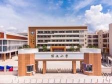 着力打造一批“家门口”名校，三水将实施民生事业提升行动｜三水两会