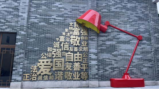 雕塑作品《学无止境》