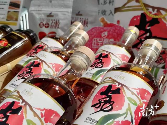 荔枝果酒。 