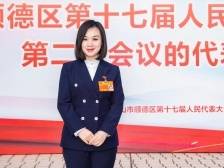 人大代表肖英：打造普惠托育服务体系，促进“三孩”落地｜顺德两会