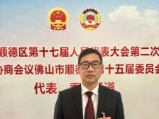 人大代表郑华婴：加强专科人才储备，深化医养结合｜顺德两会