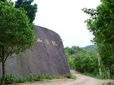 四代采香人，逐梦深林中|电白香 飘天下①