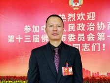 政协委员郭振发：设立高端设备专项资金助力数字化转型｜佛山两会