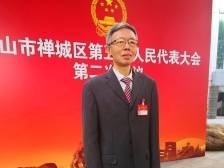 人大代表谢海青：修缮活化书法名家故居，丰富岭南文脉轴线｜禅城两会