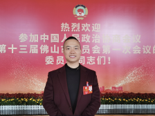 政协委员邓伟健：填补制造业人才缺口的三个路径丨佛山两会