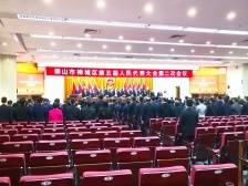禅城区五届人大二次会议闭幕，新一年奋力谱写高质量发展新篇章