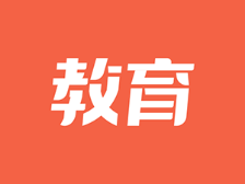 市政协委员陈妍妍：将家庭教育纳入“十四五”发展规划｜佛山两会