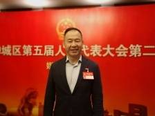人大代表徐凯英：可研究设专项工作组优化招商工作｜禅城两会
