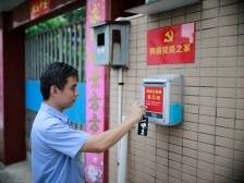 党建引领、科技赋能，南沙社会治理成果发布