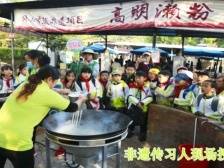 佛山两项研学大赛结果出炉，两个头奖好吃又好玩