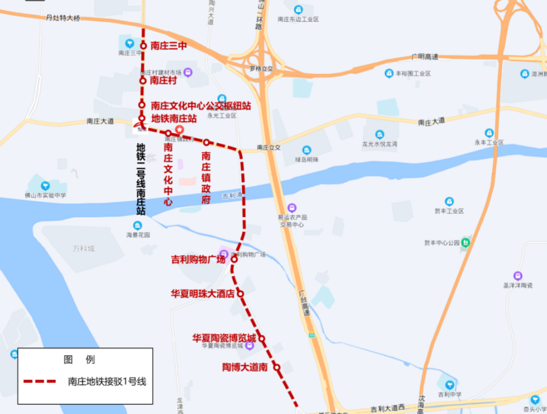 南庄地铁接驳1号线线路走向示意图