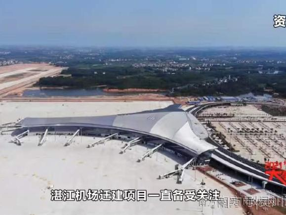 【2021吴川大事记】湛江迁建机场正式命名“湛江吴川机场”