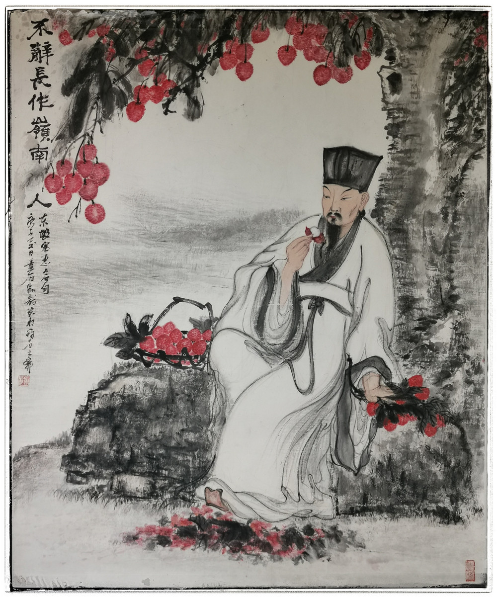 东坡食荔枝。林凯龙 画