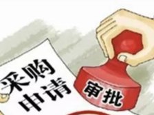 市人大代表廖小英：提高招标财政和公有资金使用效率｜佛山两会