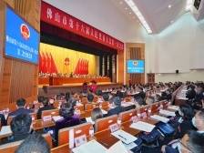 佛山市十六届人大一次会议第二次全体会议召开