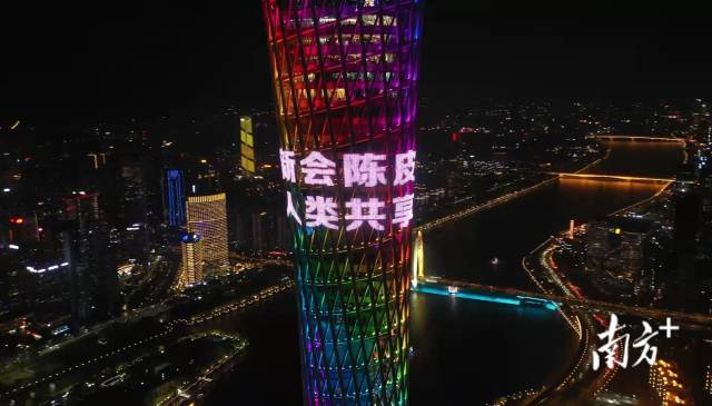2022跨年夜，新会陈皮点亮广州塔