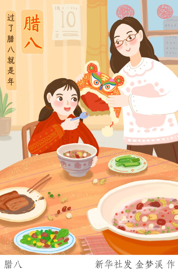 广东人不过腊八节？原来是……