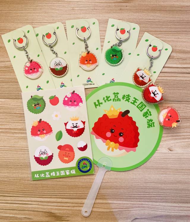 从化荔枝文创产品