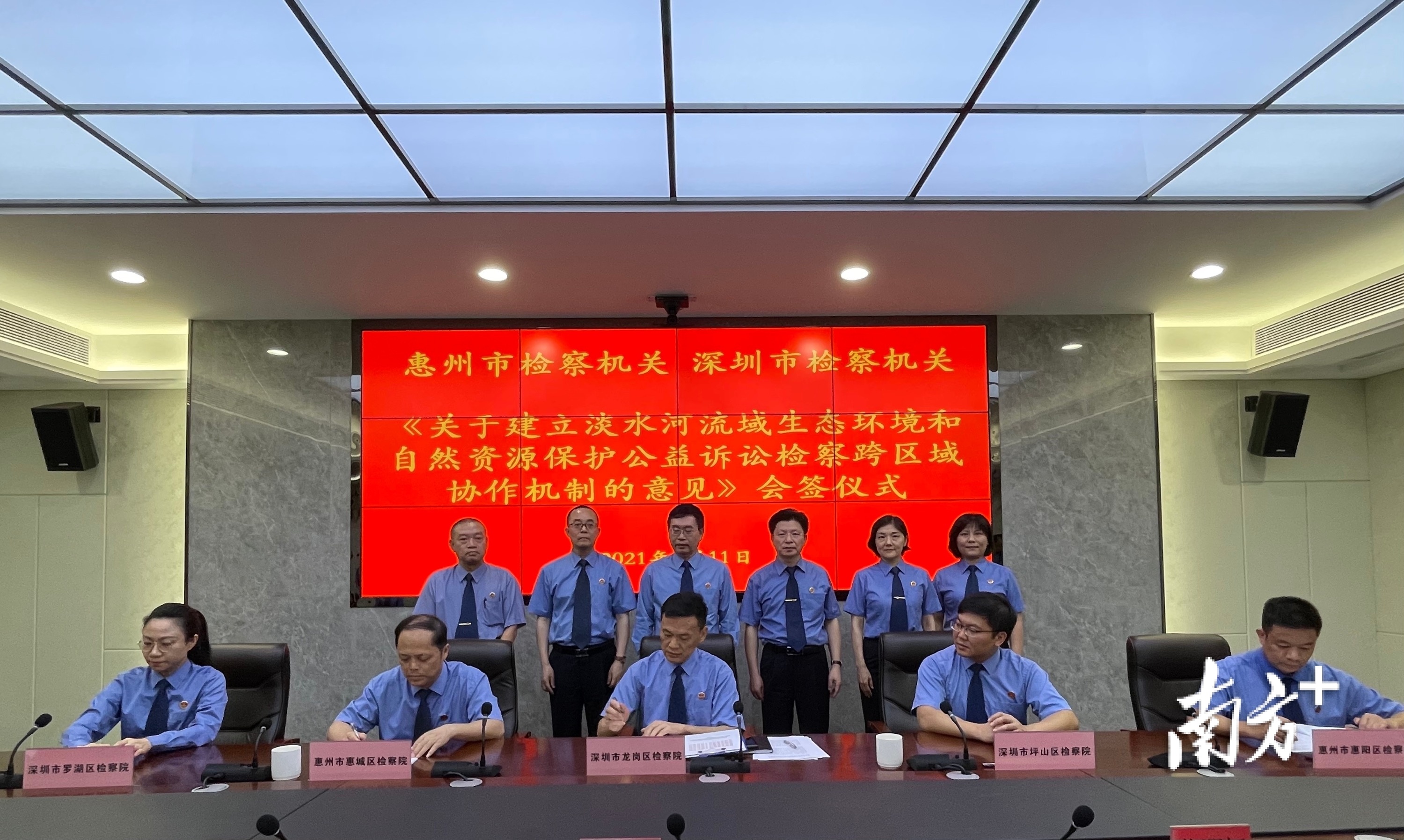 南方+ 卢慧 拍摄