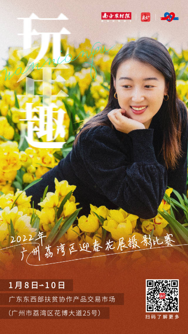 兰心蕙质、山茶朝露、梨花带雨、芍药醉眠、桃花流水，女生与花，既互为镜像，也相得益彰