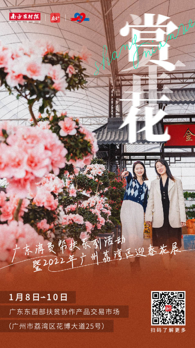 年味渐浓，只拍花可不行，成双的人是新春最衬的景