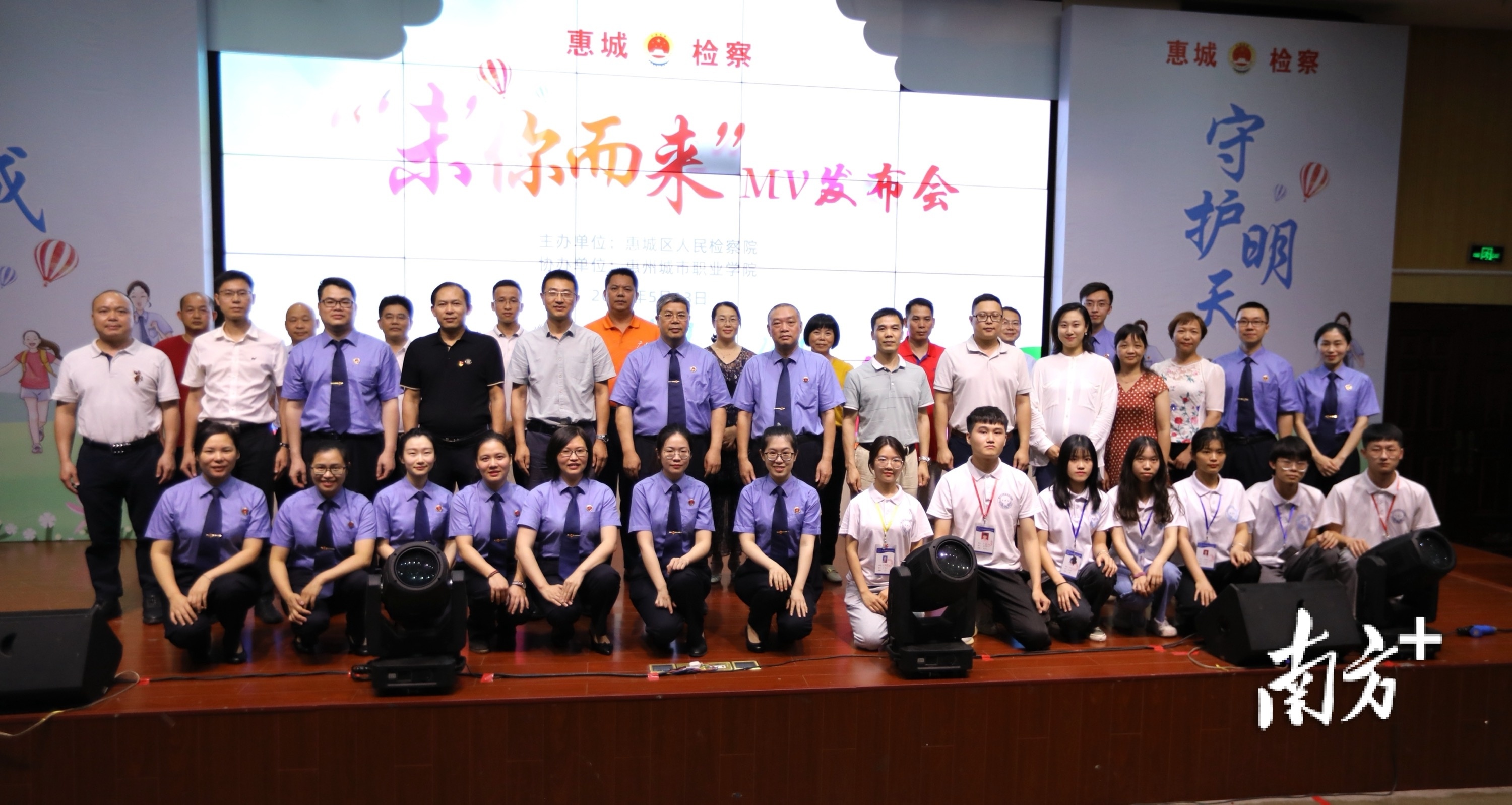 南方+ 卢慧 拍摄