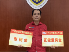 “广东好人”张志德：奋勇一抱 救下跳桥母子生命