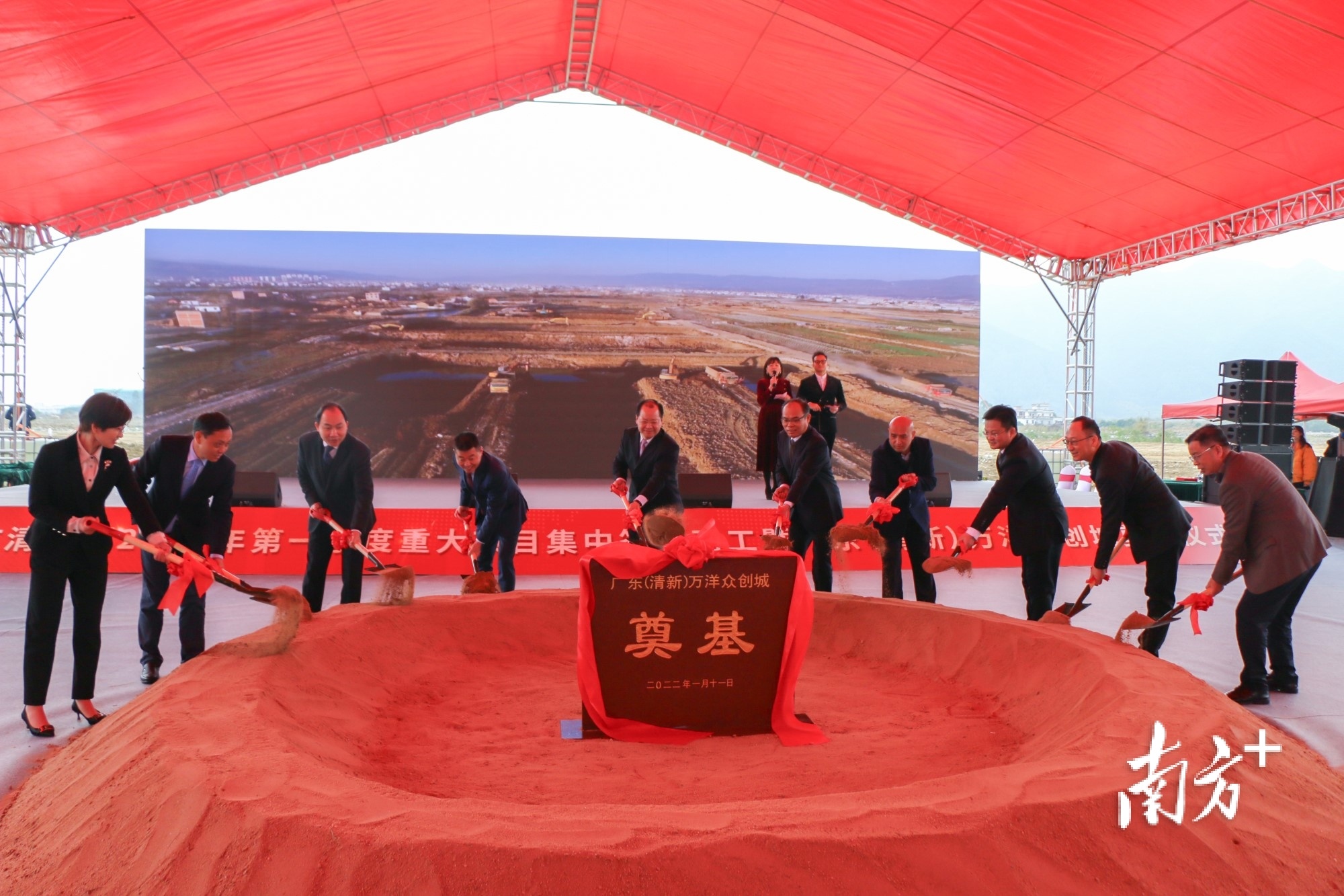 广东(清新)万洋众创城奠基。通讯员供图 广东(清新)万洋众创城奠基。通讯员供图