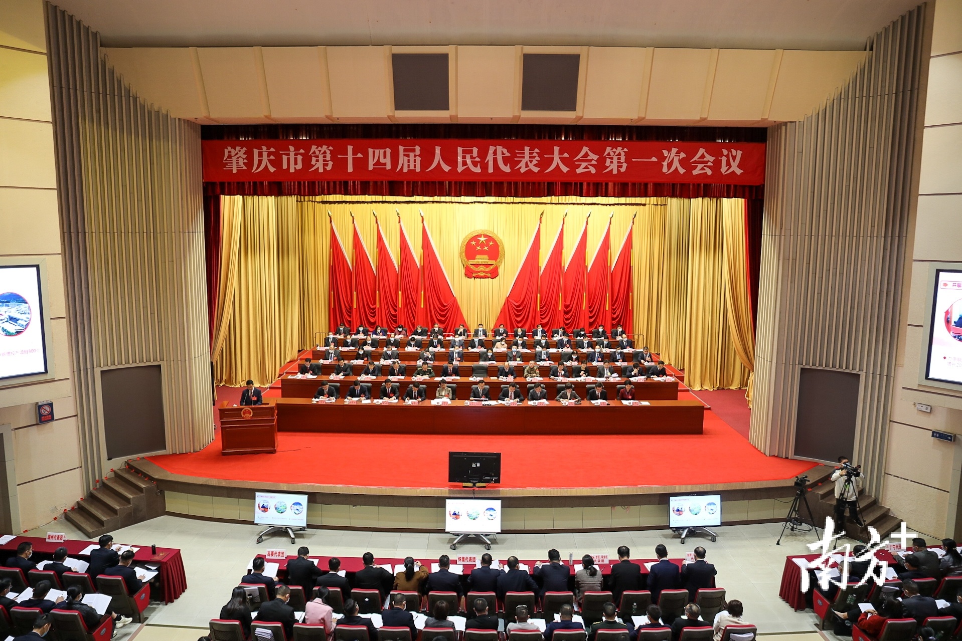 1月11日上午，肇庆市十四届人大一次会议开幕。施亮 摄  