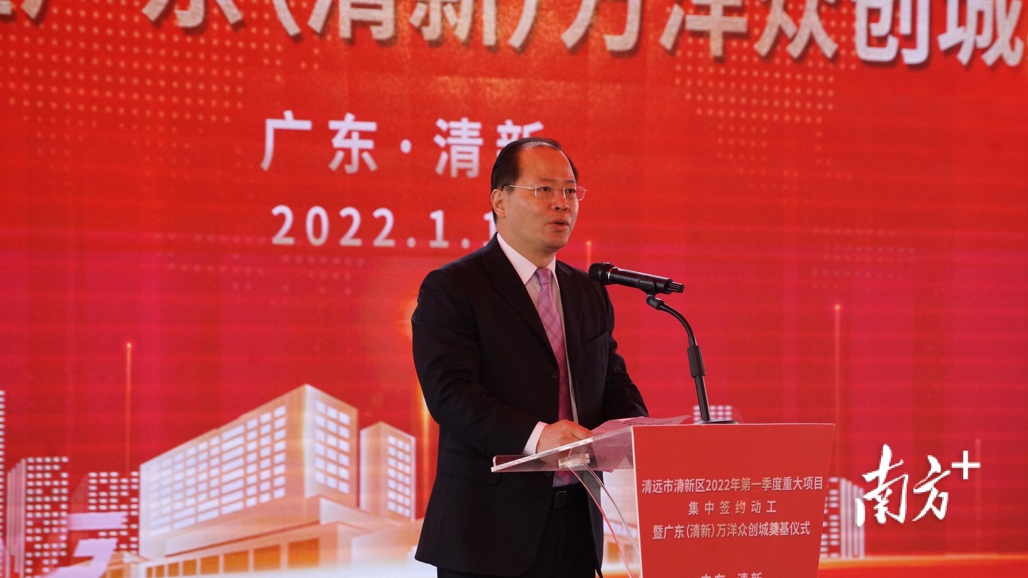 清新区委书记刘建俊出席仪式并讲话。通讯员供图 清新区委书记刘建俊出席仪式并讲话。通讯员供图