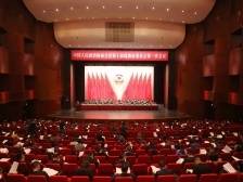 珠海市政协十届一次会议开幕