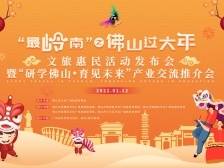 “深度”遛娃你会吗？课程和线路都在这里！