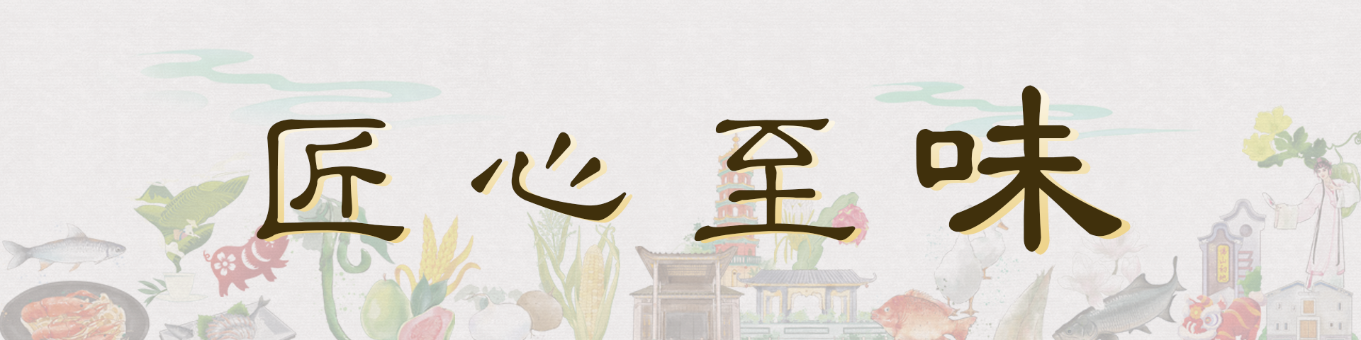 南方+ 陈禧彤 制图