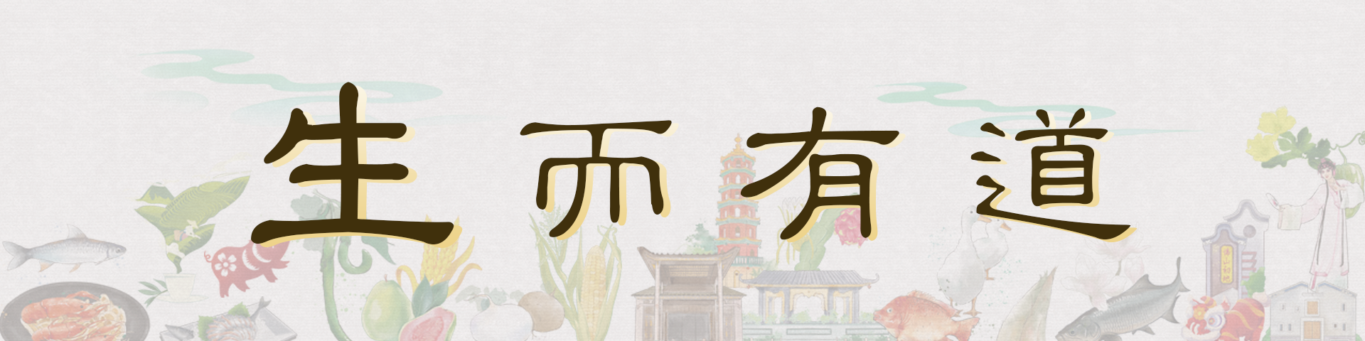 南方+ 陈禧彤 制图