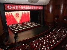 珠海力争五年GDP超6000亿元，规上工业总产值跻身万亿俱乐部|聚焦两会