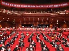 立法守住工业用地红线！一文读懂2022珠海人大工作报告|聚焦两会