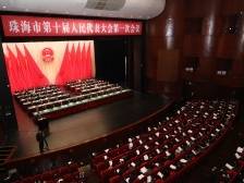 千字“成绩单”！看珠海五年发展成就|聚焦两会