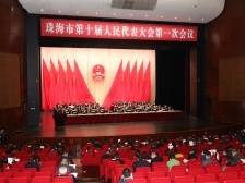 办结328816件，珠海法院亮出五年工作“成绩单”|聚焦两会