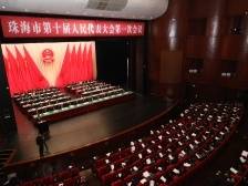 明确目标任务！珠海今后五年要重点推进这些工作|聚焦两会