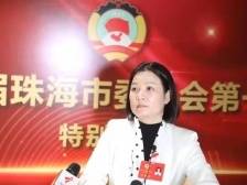 委员说 | 杨小月：提高抗疫一线人员子女教育优待