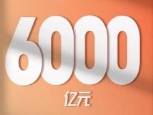 11组数字，告诉你珠海未来怎么干 | 聚焦两会